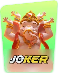vf138-เกม (4)